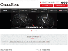 Tablet Screenshot of cyclepine.com